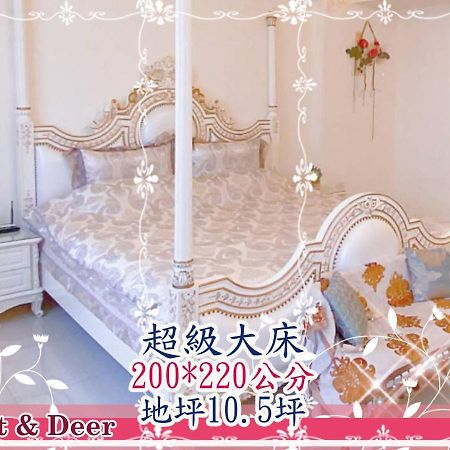 Forest Deer Black Tea Homestay Tainan Exterior photo
